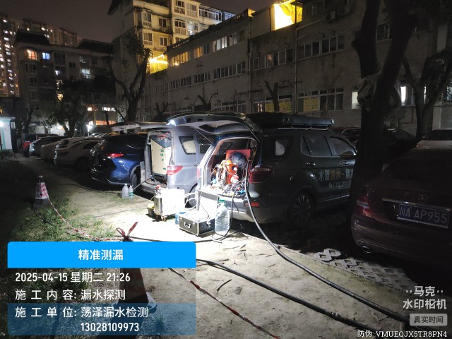 蓬安县消防水管漏水检测维修公司电话